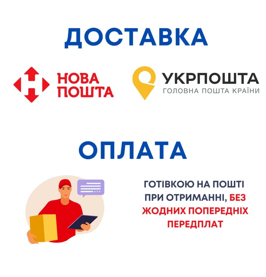 Логотип компанії